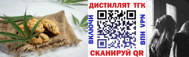 где можно купить наркотик  Тетюши  Печенье с ТГК конопля 