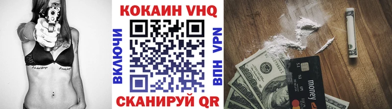 hydra ссылка  Тетюши  Cocaine 98% 