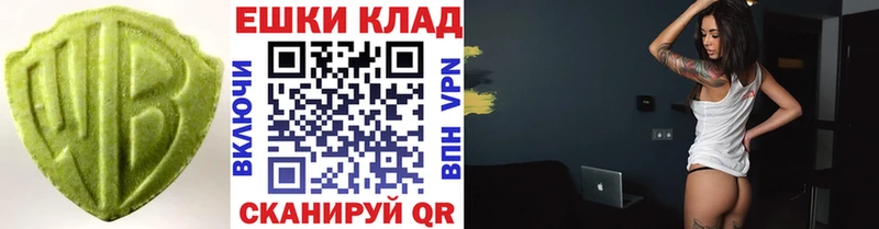 ЭКСТАЗИ 280 MDMA Тетюши