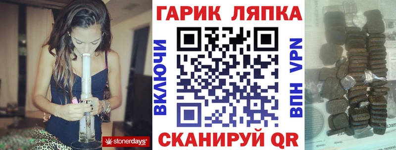 как найти   Тетюши  ГАШИШ хэш 