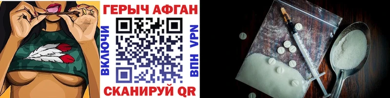 Героин гречка  Тетюши 