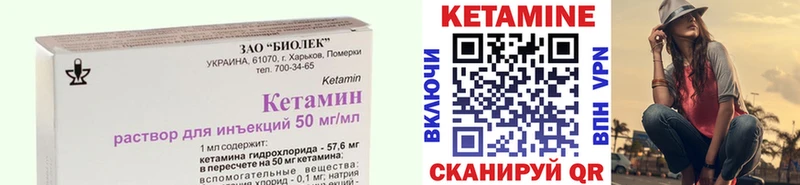 kraken зеркало  купить наркоту  Тетюши  КЕТАМИН VHQ 