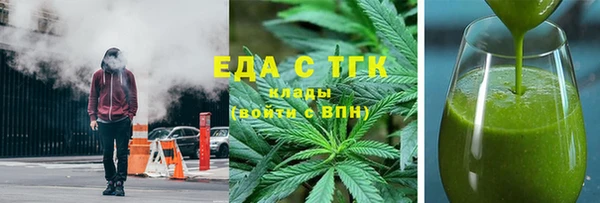 мефедрон мука Дмитровск