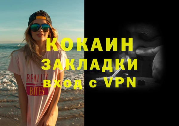 а пвп мука Дмитров