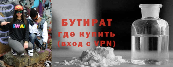 ALPHA PVP Дмитриев