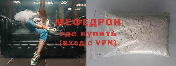 мефедрон мука Дмитровск