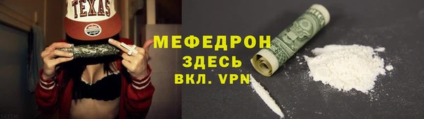 а пвп мука Дмитров