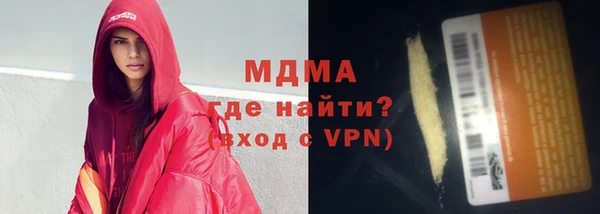 мефедрон мука Дмитровск