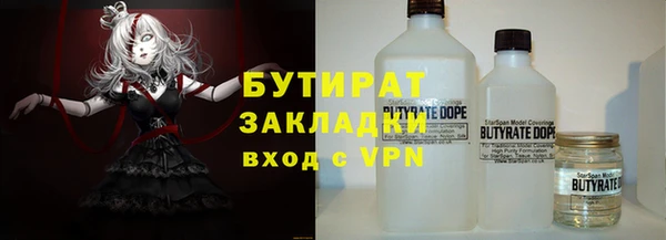 а пвп мука Дмитров