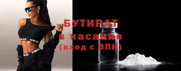 мефедрон мука Дмитровск