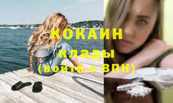 мефедрон мука Дмитровск