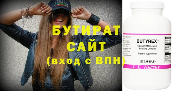 ALPHA PVP Дмитриев
