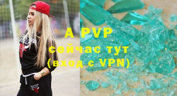 ALPHA PVP Дмитриев