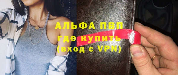 а пвп мука Дмитров
