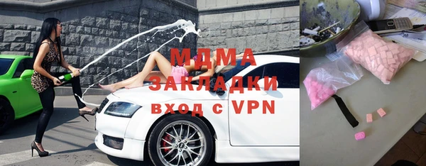 мефедрон мука Дмитровск