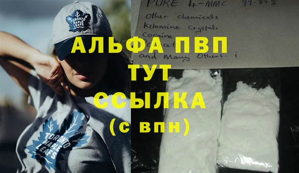мефедрон мука Дмитровск