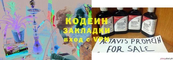 мефедрон мука Дмитровск