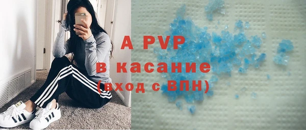 а пвп мука Дмитров