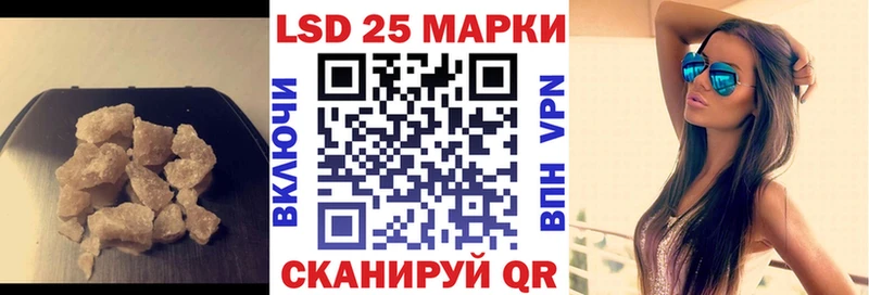 LSD-25 экстази ecstasy  Тетюши 