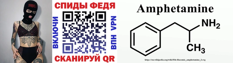 купить наркотик Тетюши Первитин винт