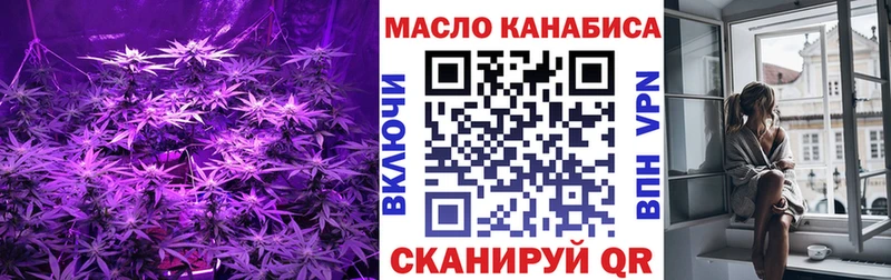купить наркотики цена  Тетюши  ТГК Wax 
